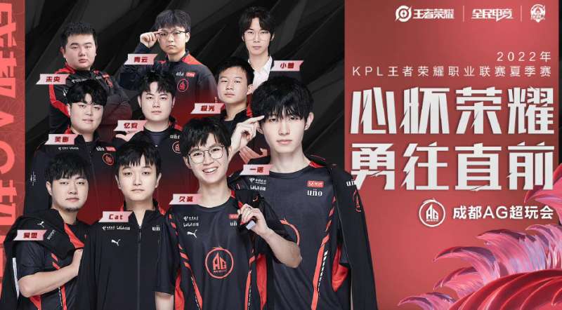 手查尔莫斯 手查尔莫斯