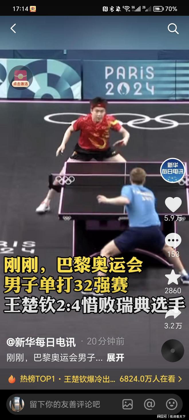 逼抢强烈的 逼抢强烈的