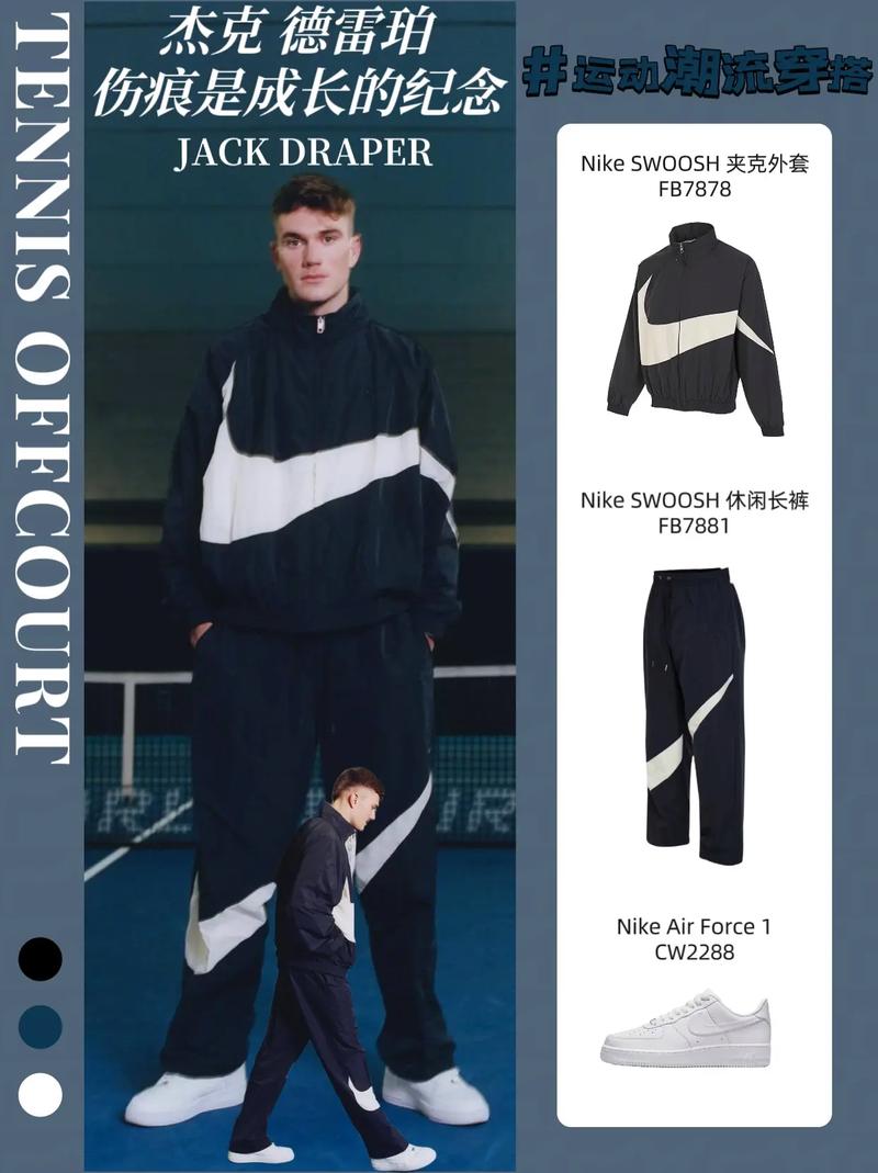 英超-麦迪逊梅开二度 曼城0-4热刺遭遇5连败.