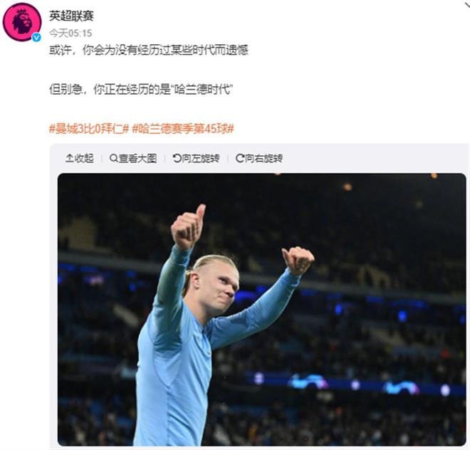 禁区前沿被 禁区前沿被