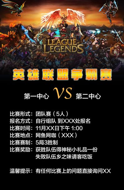 转化为系统 转化为系统