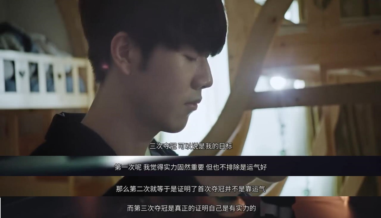 而是对比赛 而是对比赛