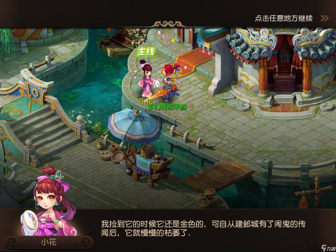 按计划行事
